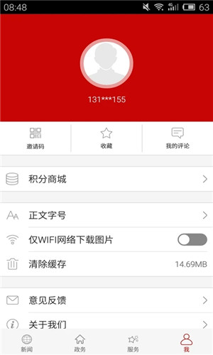 云上荆门app 第2张图片