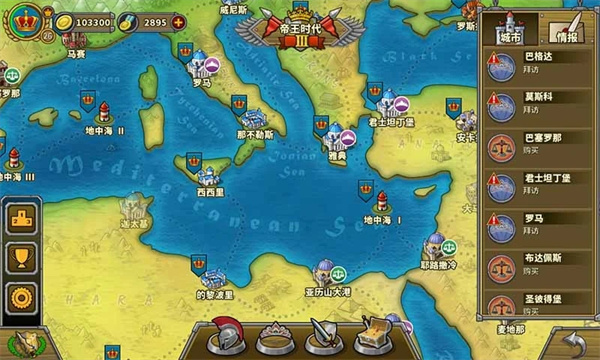 欧陆战争5帝国九游版 第4张图片
