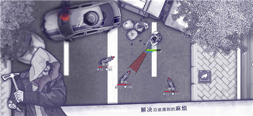 阿瑞斯病毒内购全剧情解锁版下载 第2张图片