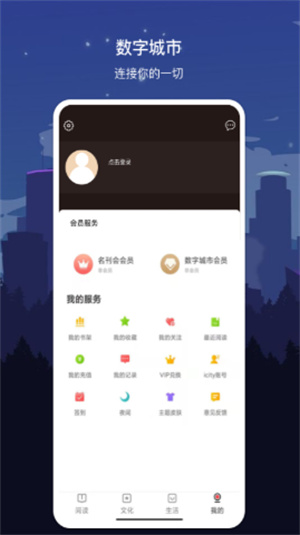 数字邵阳app 第2张图片