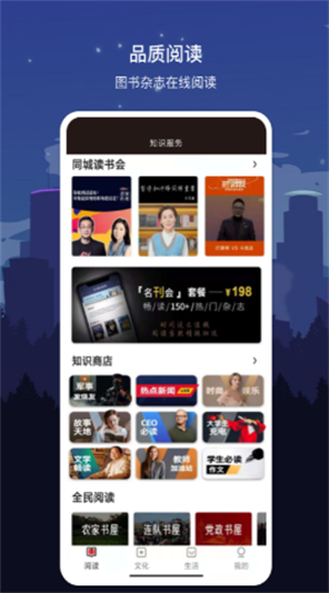 数字邵阳app 第1张图片