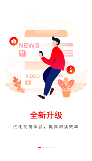 软件介绍截图