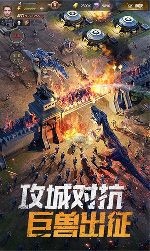 巨兽战场免登录无限钻石版 第2张图片