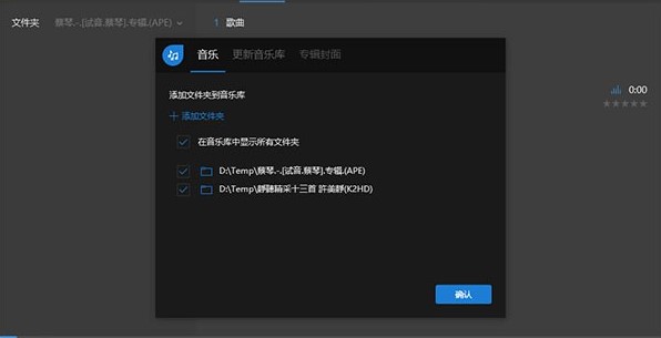 dopamine使用教程截图4