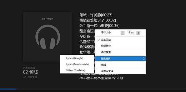 dopamine使用教程截图7