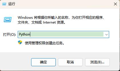 python免费版下载如何运行代码2