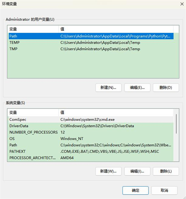 python免费版下载如何运行代码3