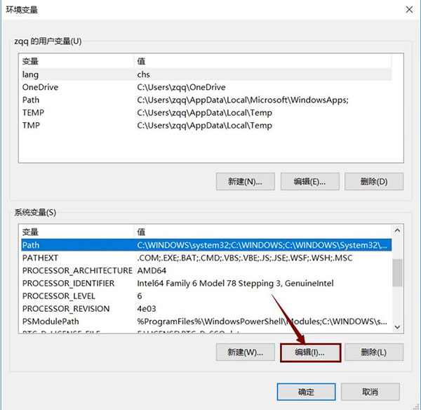 python免费版下载如何安装8