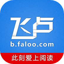 飞卢小说免费版app下载 v6.8.8 安卓版