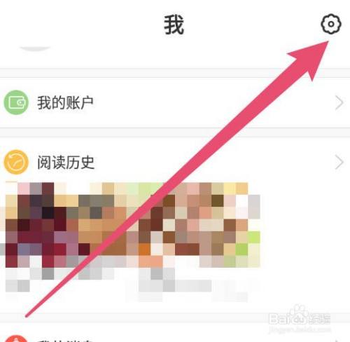 漫漫漫画如何推荐给其他好友截图1