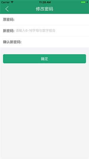 辽宁学考app官方最新版下载截图4