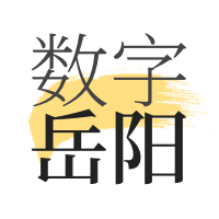 数字岳阳app下载安装 v1.7.2 最新官方版