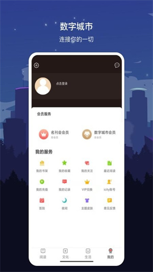 数字岳阳app下载 第1张图片