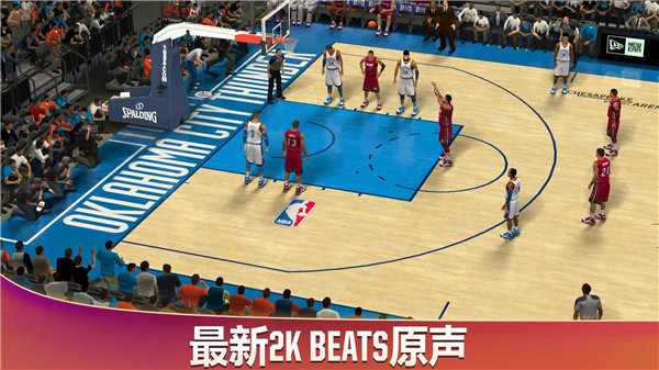 NBA2K20手机版中文版下载 第5张图片