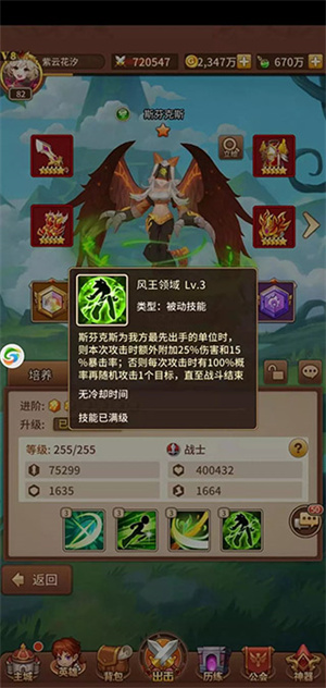 闪烁之光无限连抽版速度攻略3