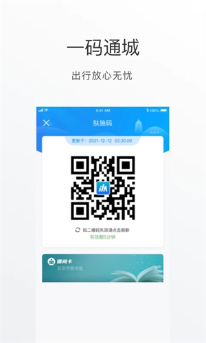 i延安app 第2张图片