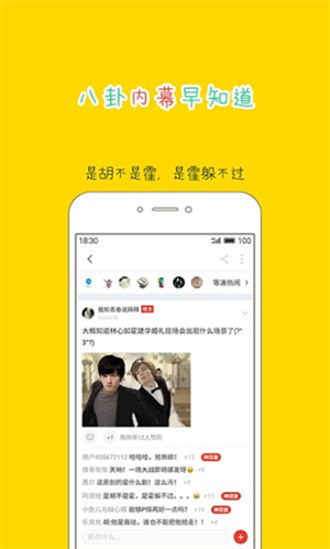大鱼号app官方下载 第3张图片