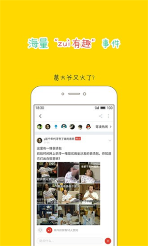 大鱼号app官方下载 第1张图片