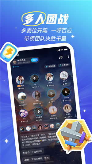 欢游app下载截图4