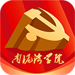 延安南泥湾学院app下载 v1.1.7 安卓版