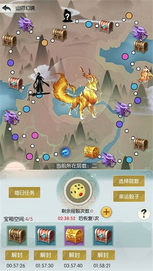 无极仙途taptap版人间初始攻略截图1