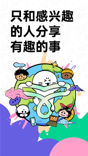 滴墨社区ai画画app 第6张图片