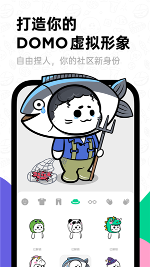 滴墨社区ai画画app 第1张图片