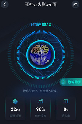 CC加速器APP加速失败怎么办