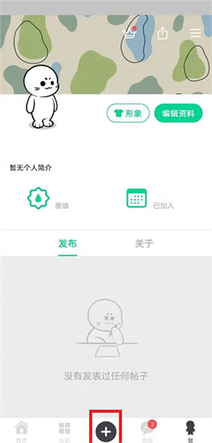 迷你兔子app官方最新版软件介绍