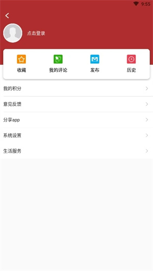 锦绣太原app 第2张图片