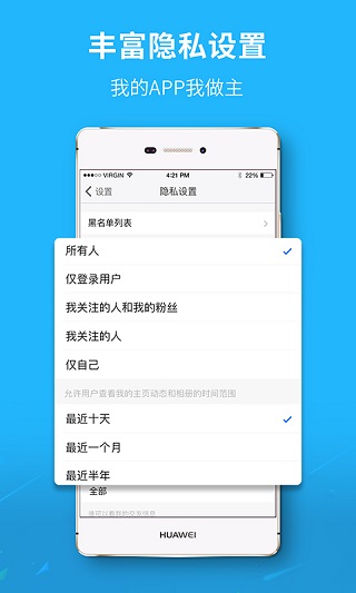 芜湖民生网app下载 第1张图片