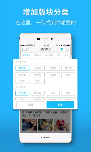 芜湖民生网app下载 第5张图片