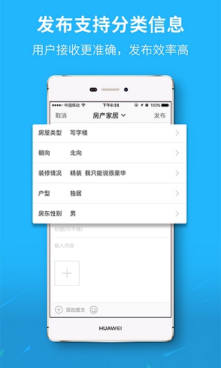 芜湖民生网app下载 第3张图片