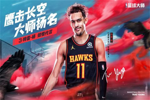 NBA篮球大师百度版游戏特色截图