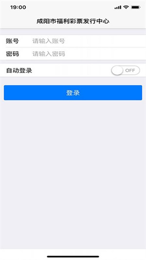 咸阳福宝app 第1张图片