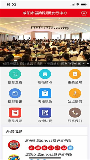 咸阳福宝app 第3张图片