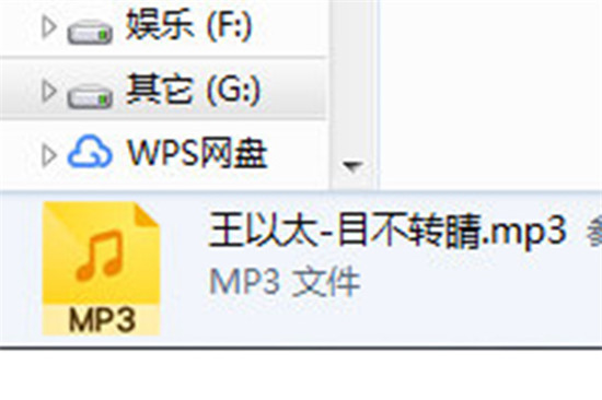 如何下载MP3格式6