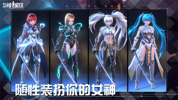 女神星球去马赛克版 第3张图片