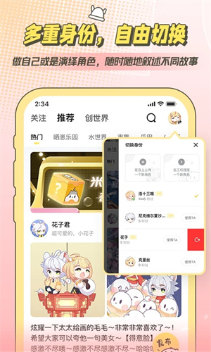 米仓app下载 第1张图片