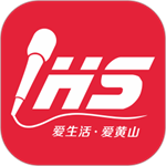 爱黄山app下载 v1.3.60 安卓版