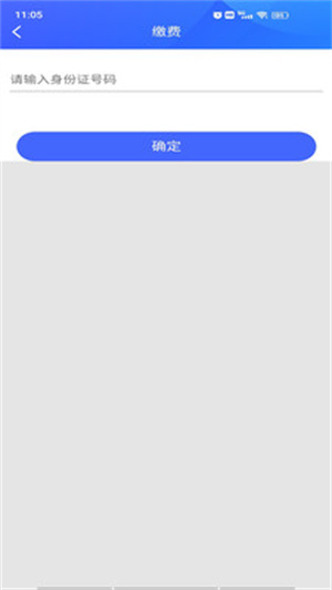 咸阳住保app 第4张图片