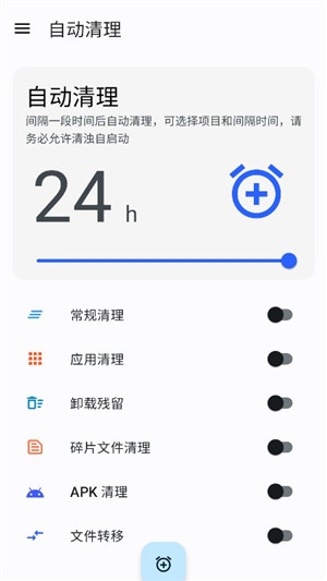 清浊app高级版下载截图3