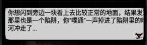 江湖风云录内置存档修改版金碧宫探宝攻略4