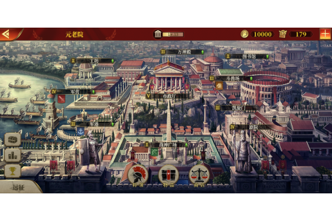 帝国军团罗马最新无限徽章版 第5张图片
