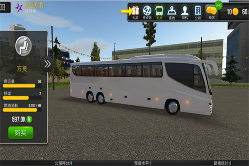 超级驾驶公交车模拟器无限金币版中国地图游戏介绍