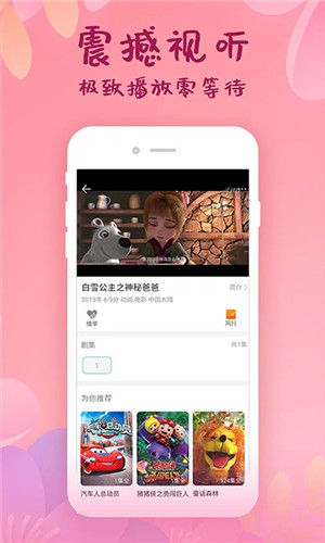 韩剧大全app下载安装 第3张图片