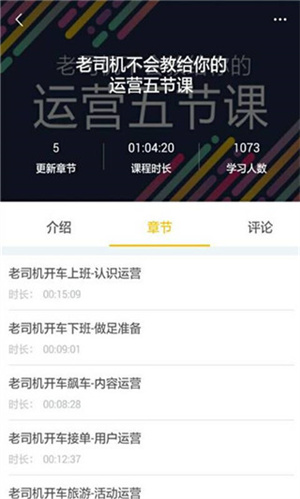 i博导app下载官方版 第3张图片