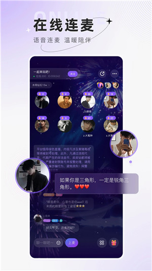 小陪伴语音app下载 第1张图片