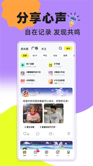 玩吧app下载 第2张图片