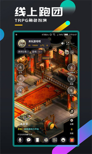 百变大侦探app官方下载 第3张图片